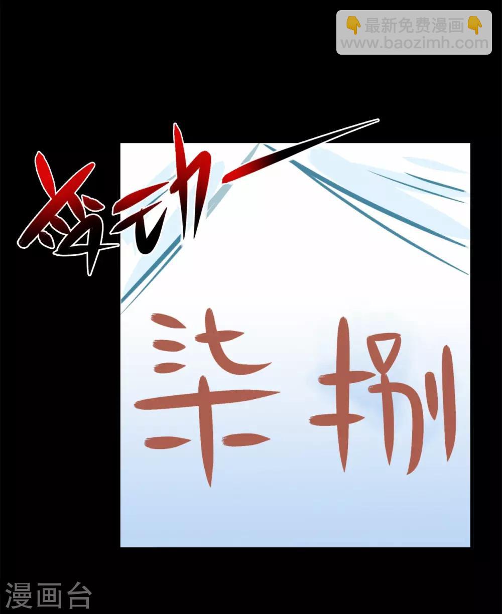 第3话 寄生恶灵出没6