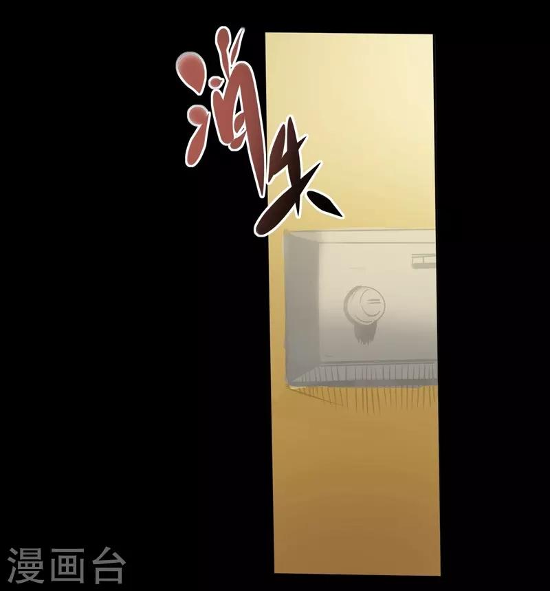 第7话 我会很温柔的7