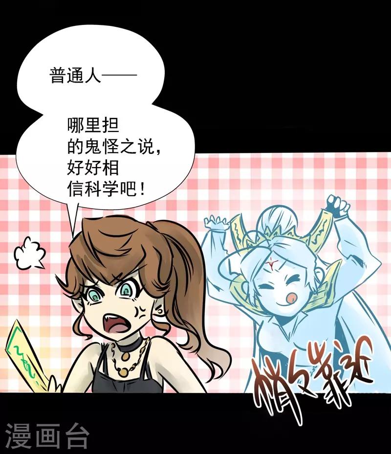 第7话 我会很温柔的26