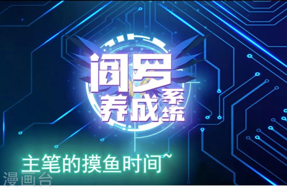 第12话 乖乖束手就擒21