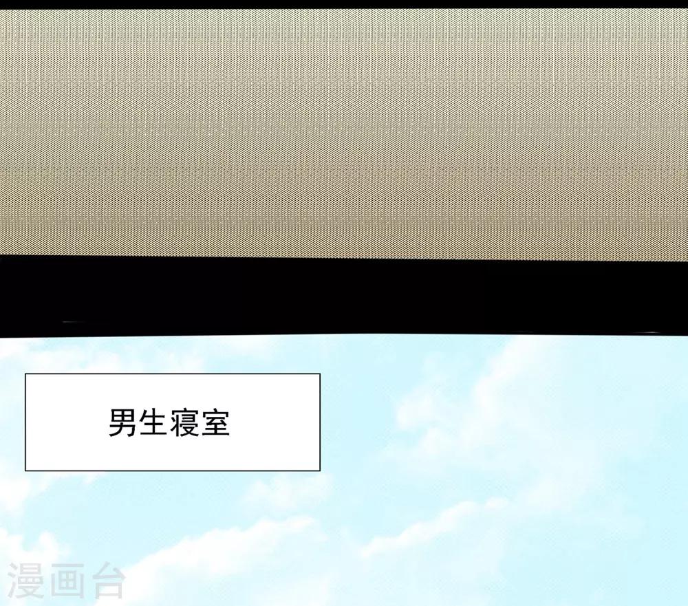 第22话 消除他的记忆7