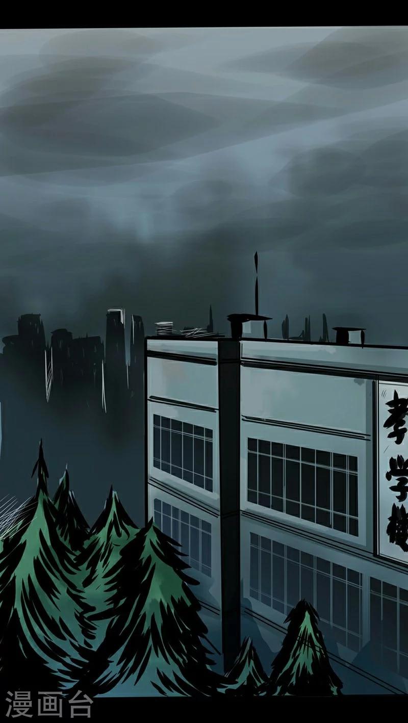 第1话 天台上的少女1