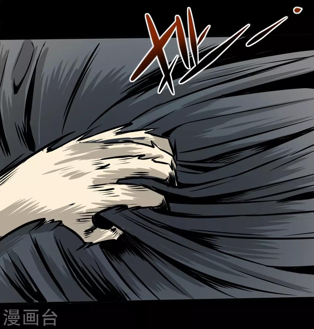第18话 小年轻好奇心重3