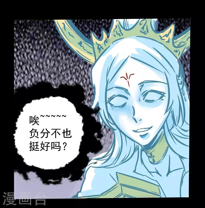 第5话 沙雕的提问8