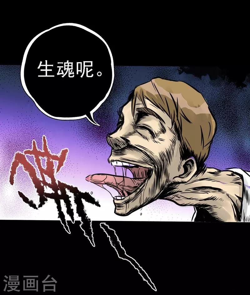 第7话 我会很温柔的3
