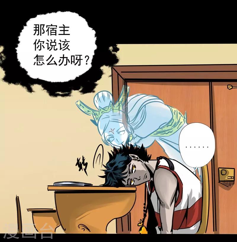 第5话 沙雕的提问9