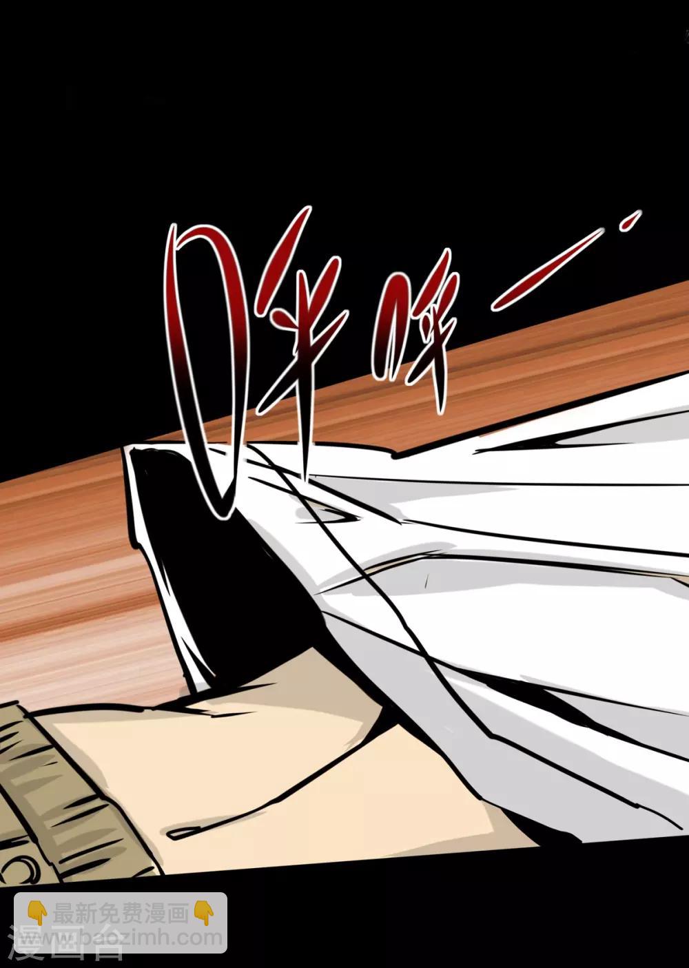 第11话 打脸的操作6