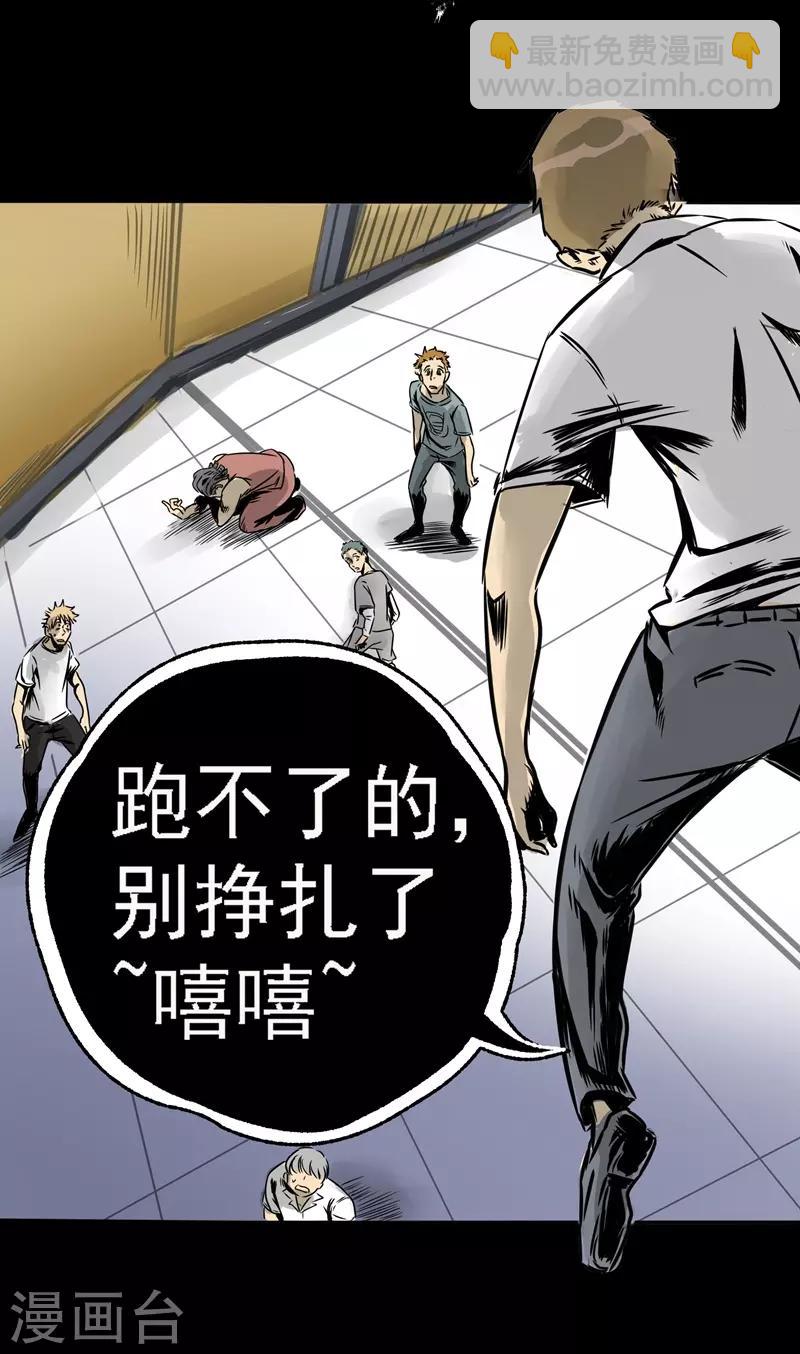 第7话 我会很温柔的11