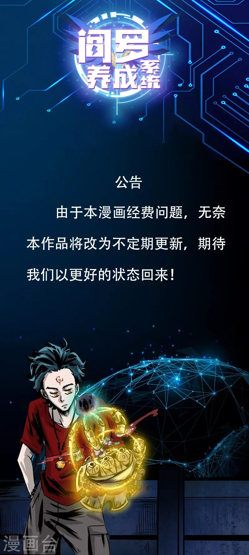 公告0