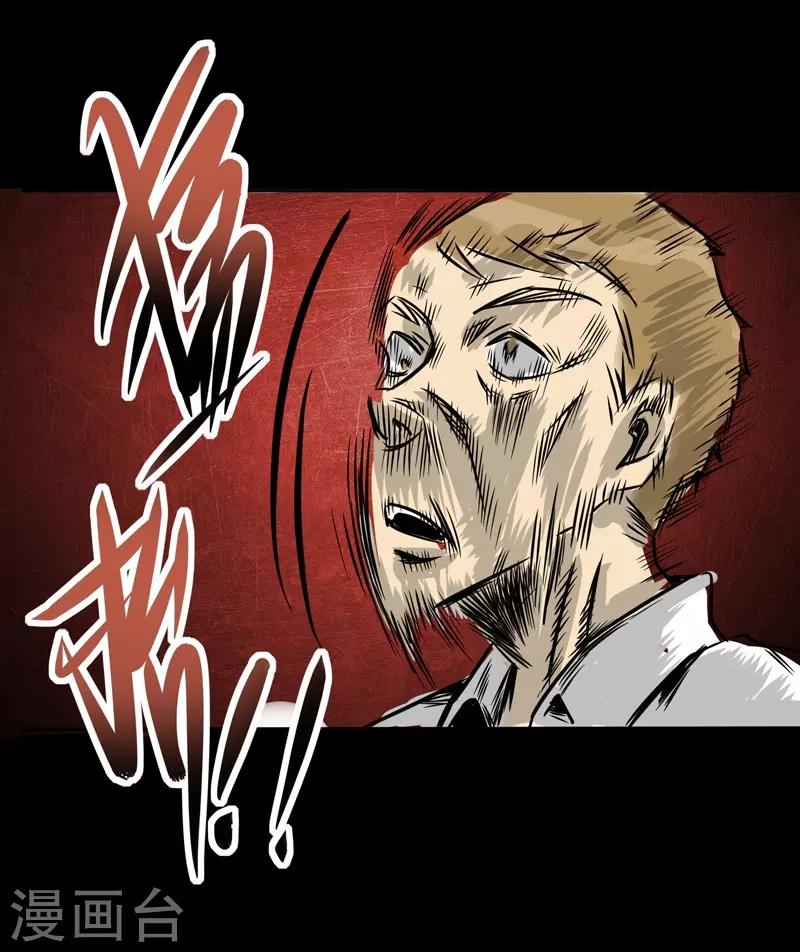 第6话 昨晚犯的错23