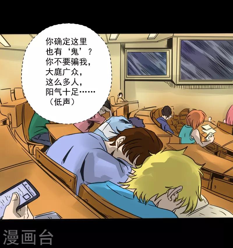 第5话 沙雕的提问2