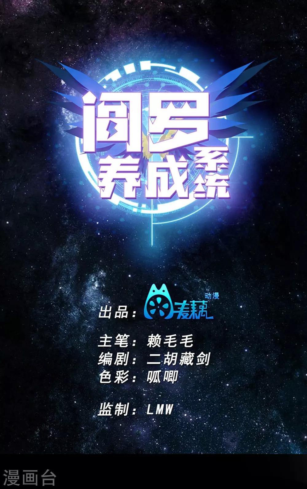 第19话 第一进阶0