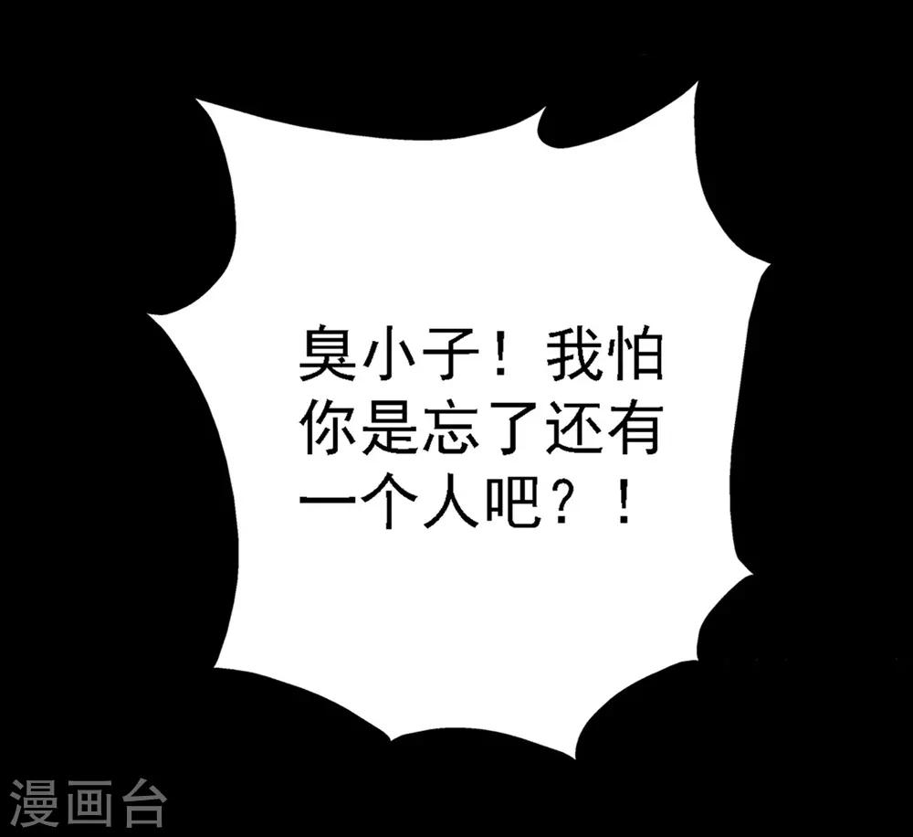 第15话 我会是谁呢26