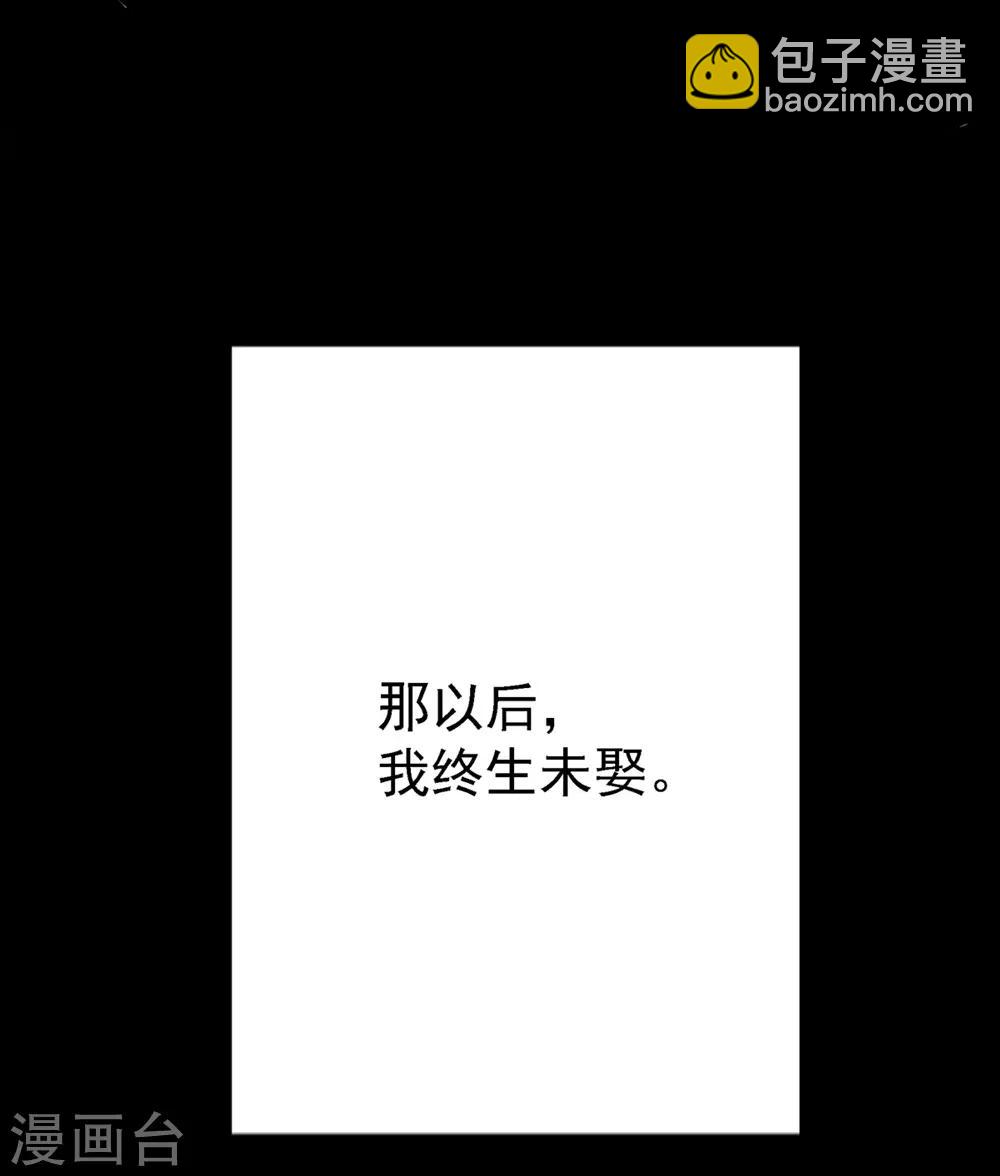 第14话 都是你的错13