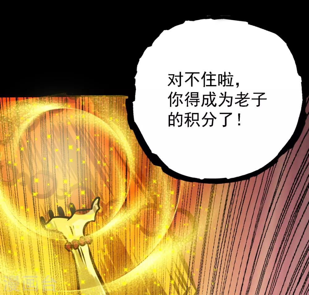 第13话 逼不得已的事7