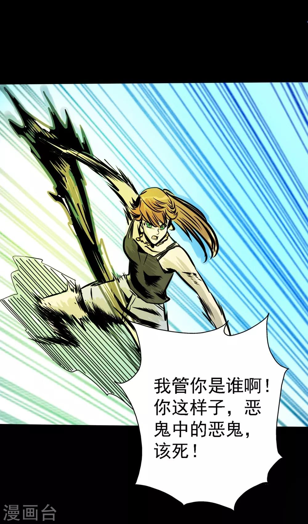 第15话 我会是谁呢19