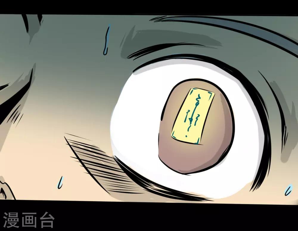 第11话 打脸的操作18