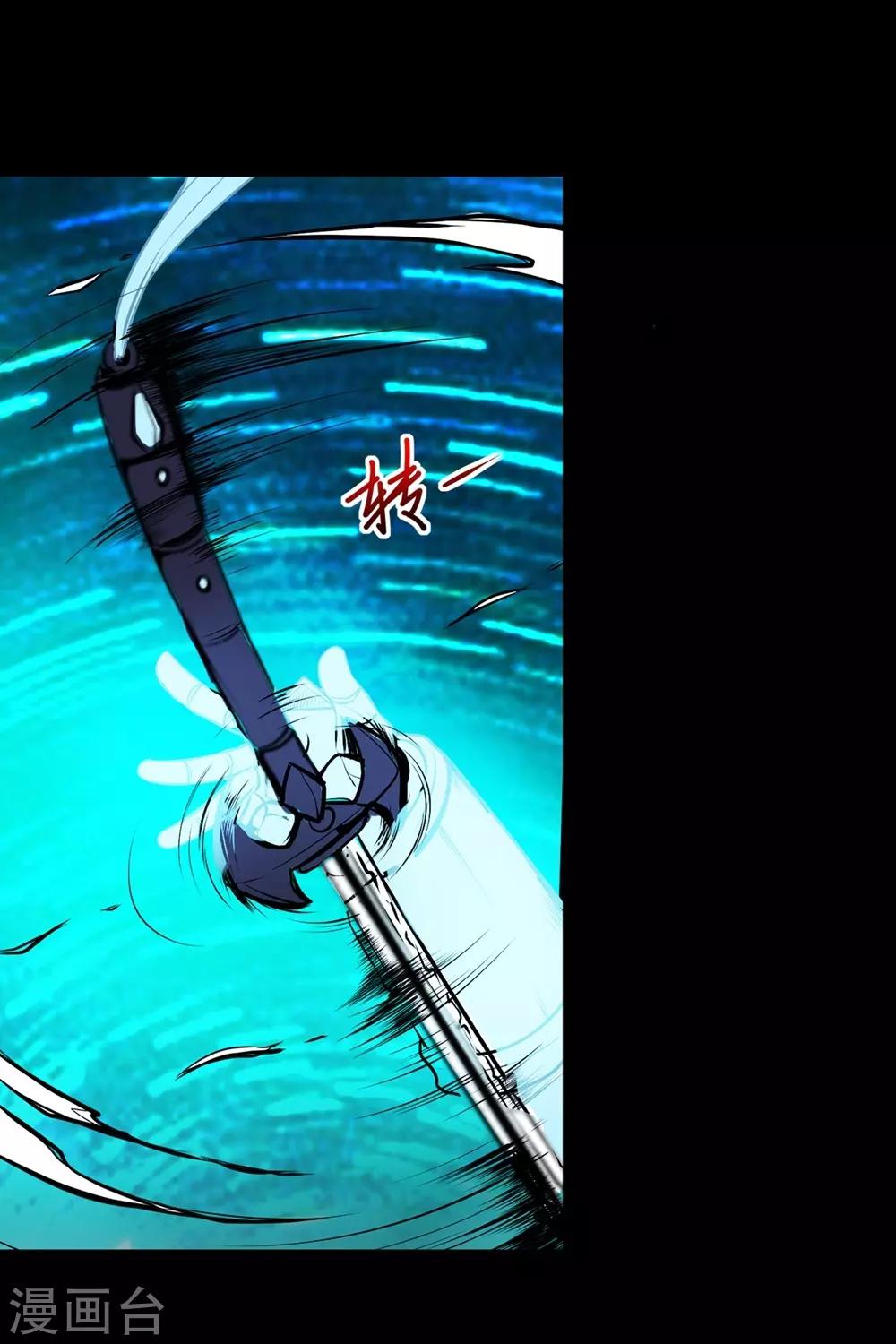 第26话 愤怒的神形12