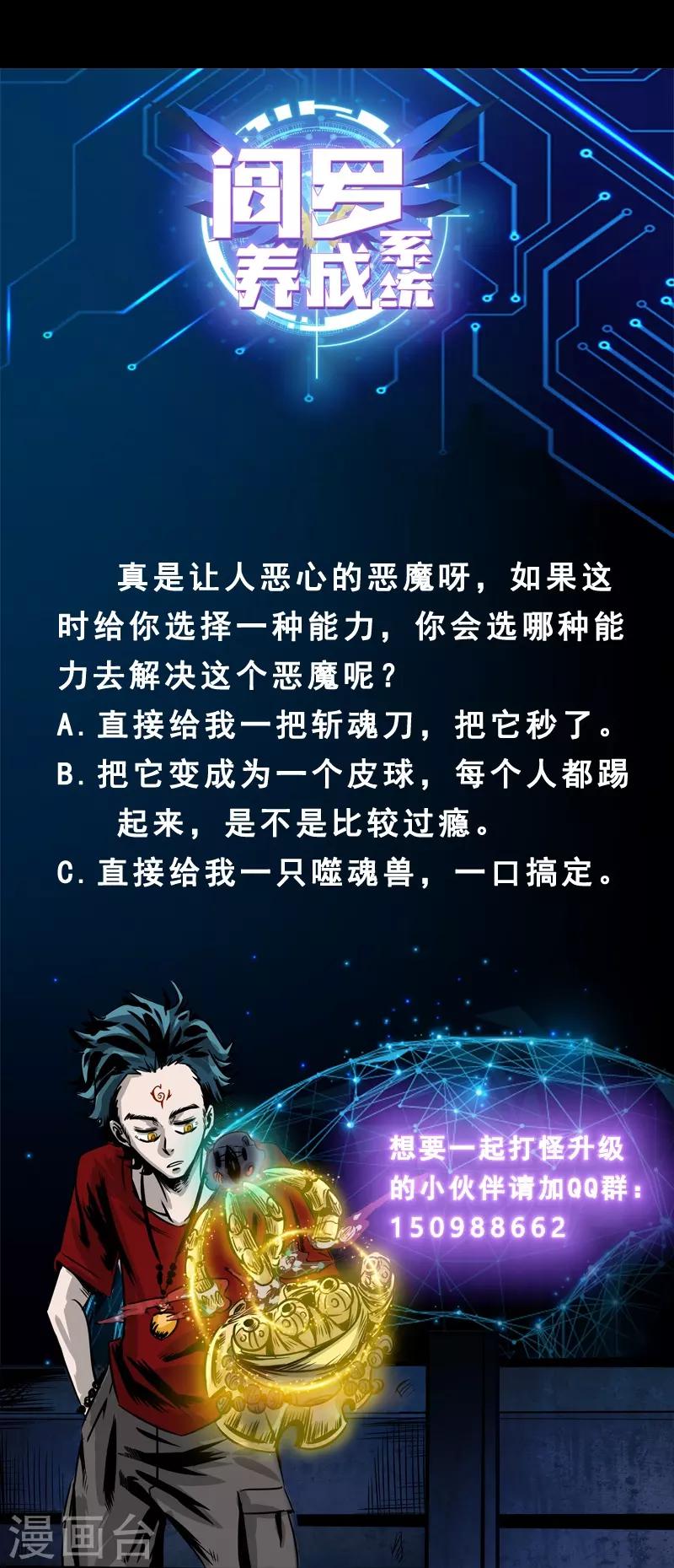 第8话 滚烫的灵魂23