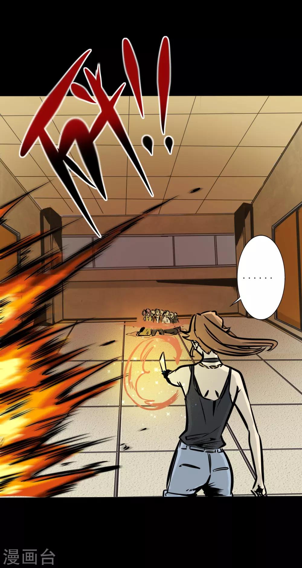 第11话 打脸的操作7