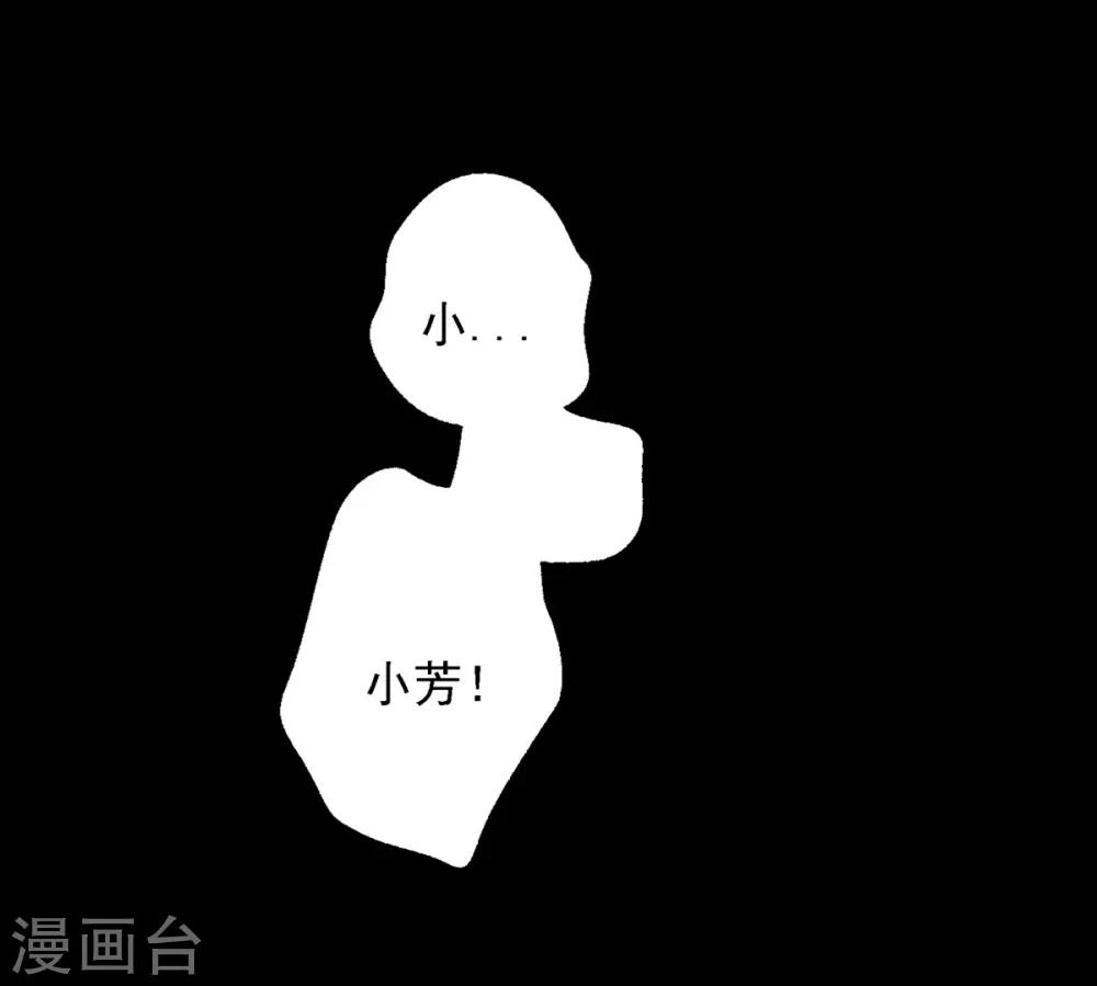 第13话 逼不得已的事12