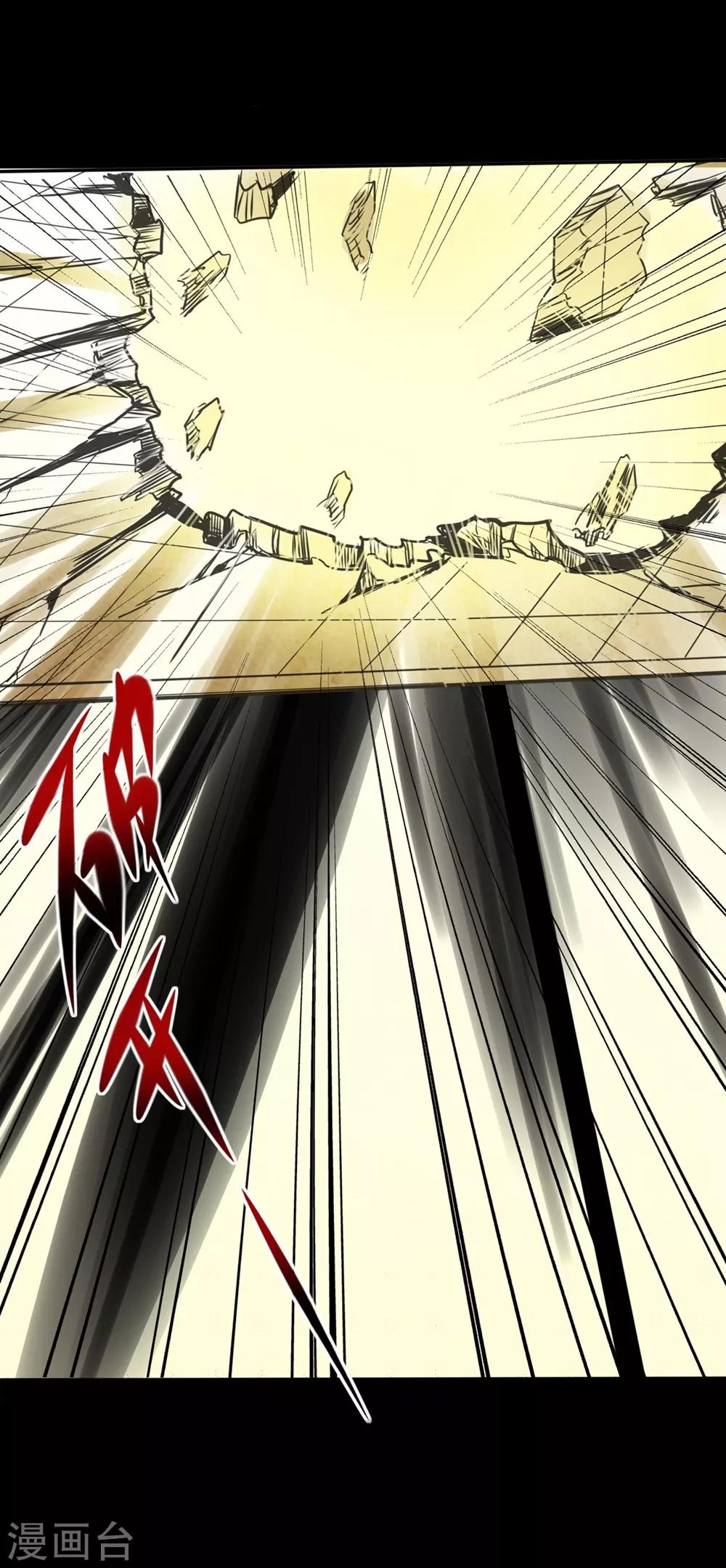 第14话 都是你的错18