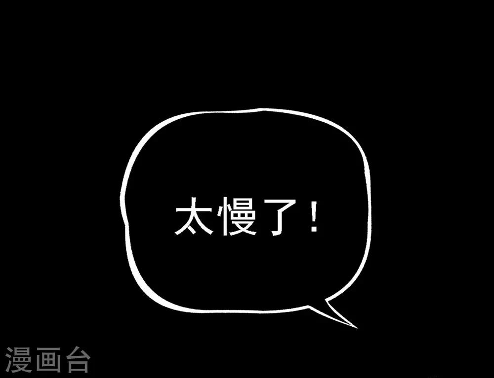 第16话 不要忘了还有我10