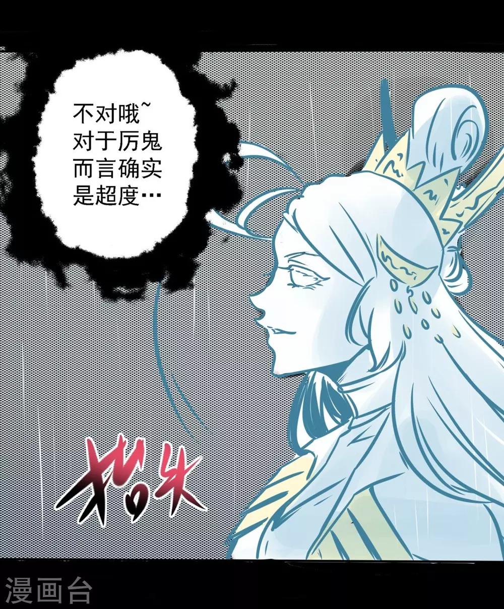 第24话 你好！主人16