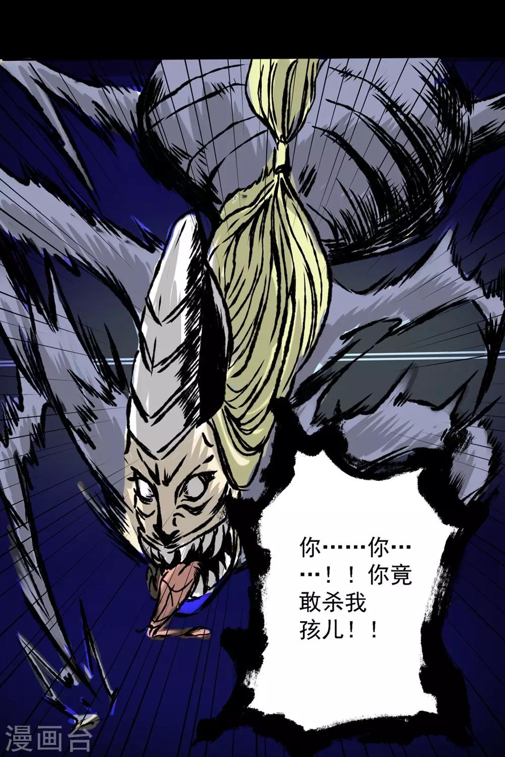 第21话 没有惹不得的1