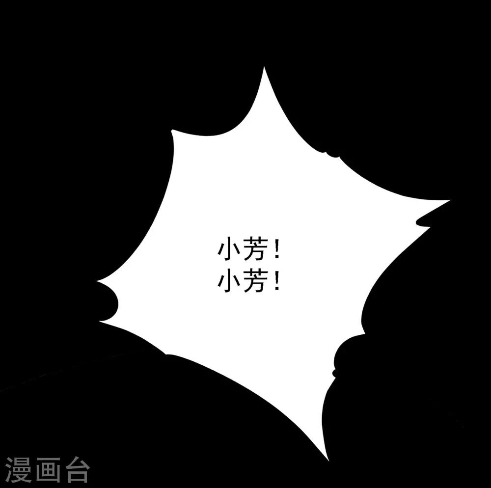 第14话 都是你的错20