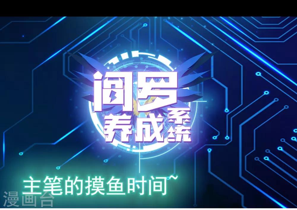 第10话 不是个好东西21