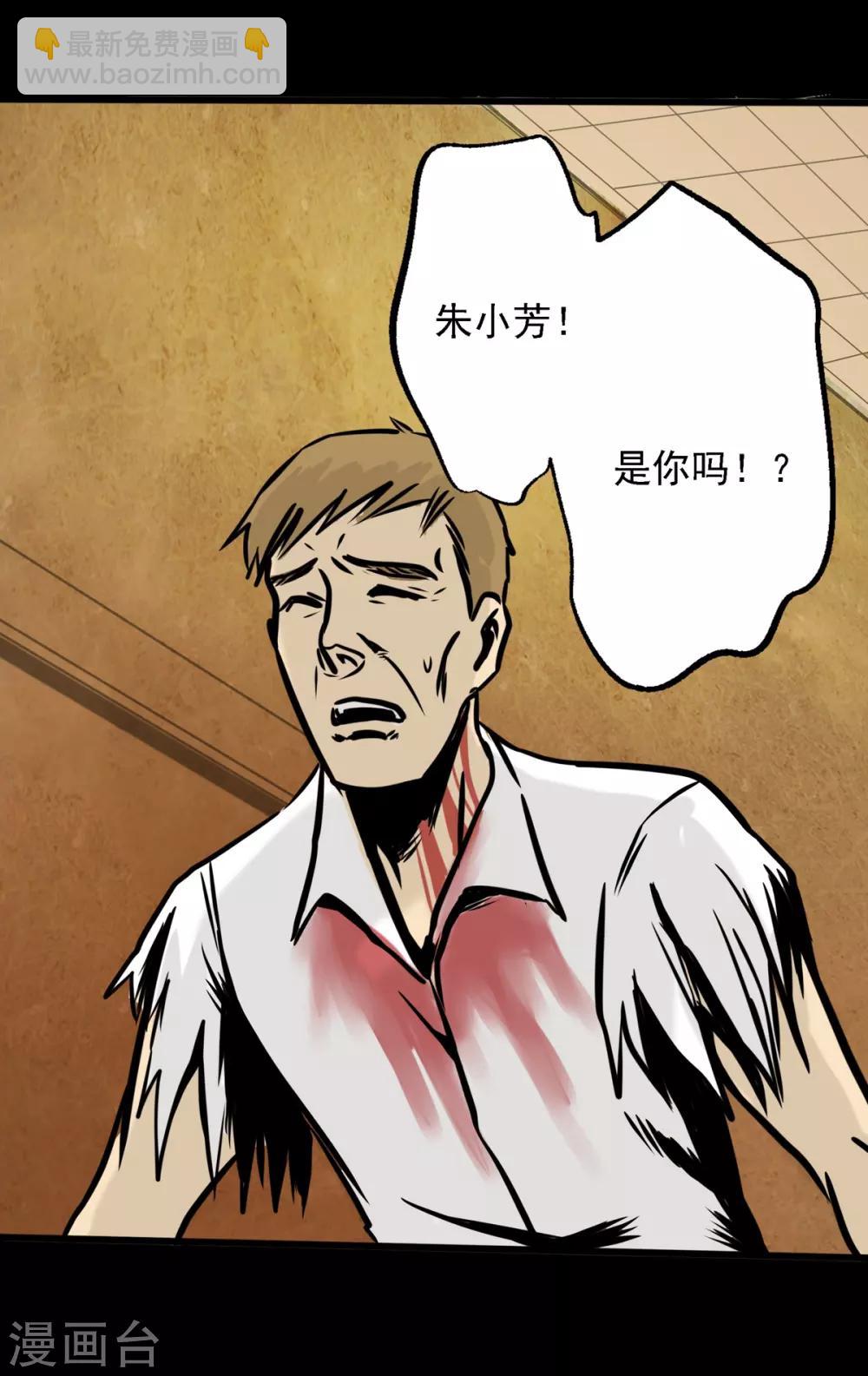 第13话 逼不得已的事13