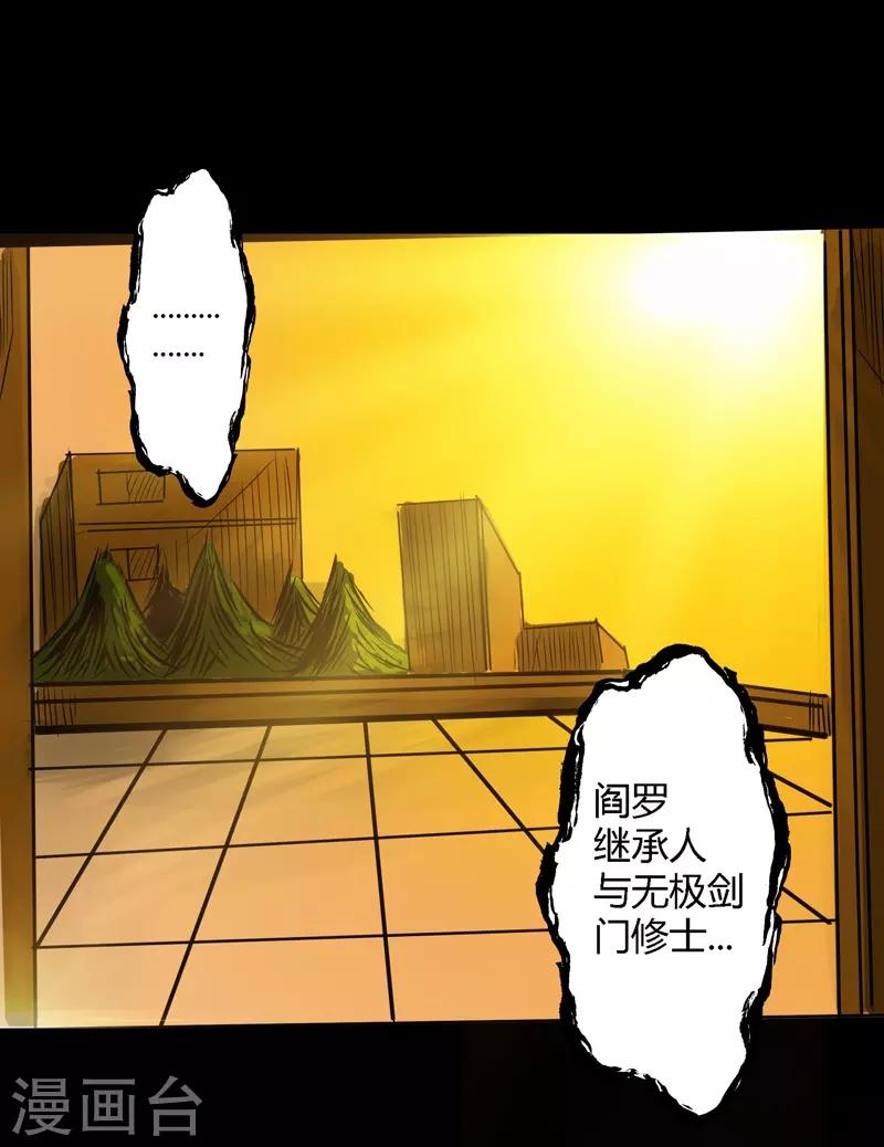 第4话 让你忘掉所有18