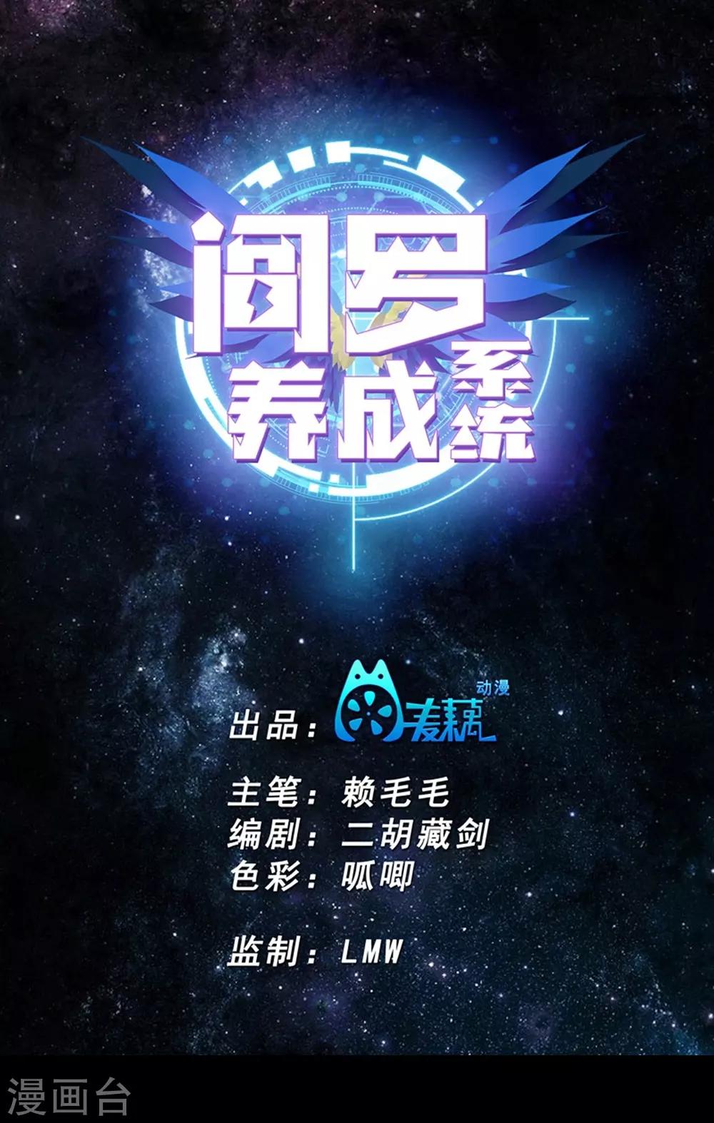 第15话 我会是谁呢0