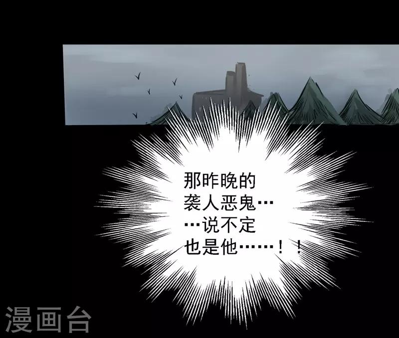 第8话 滚烫的灵魂12