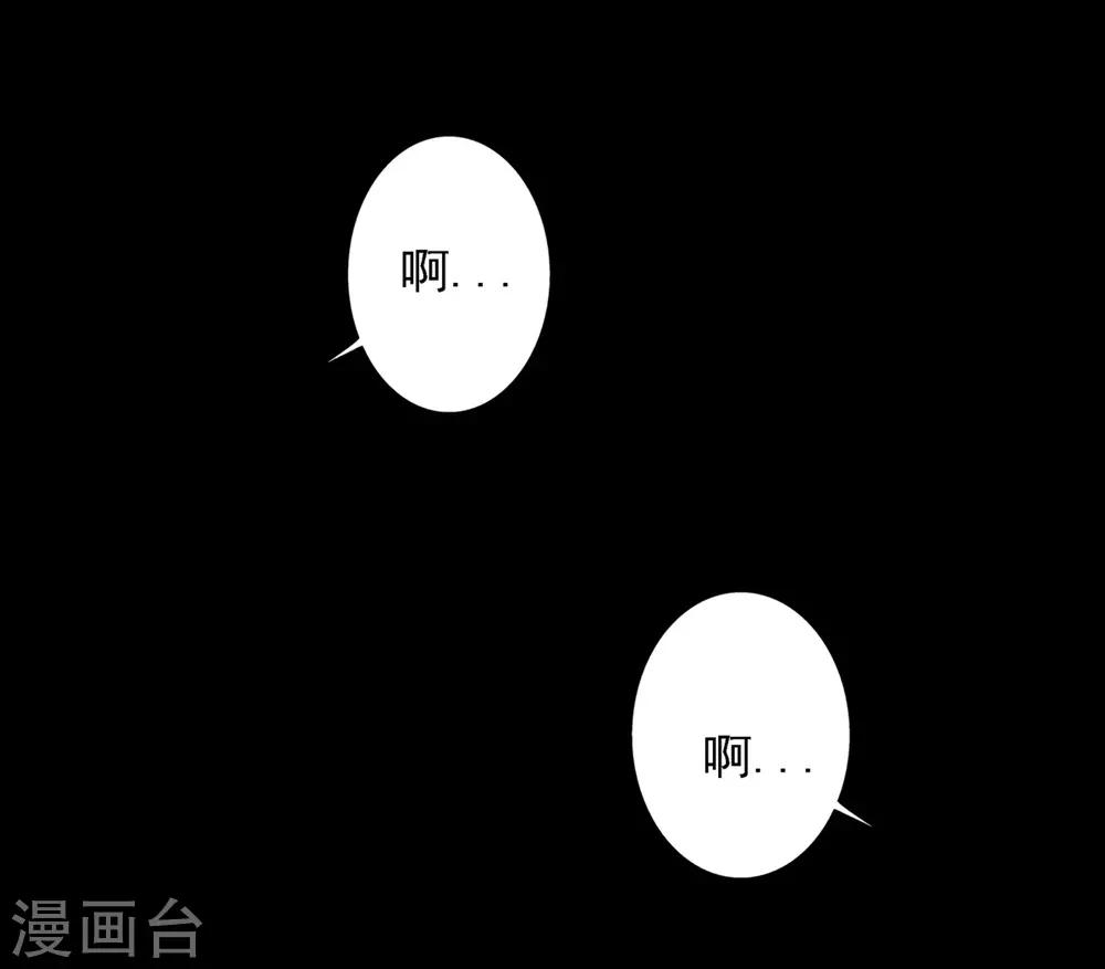 第22话 消除他的记忆9