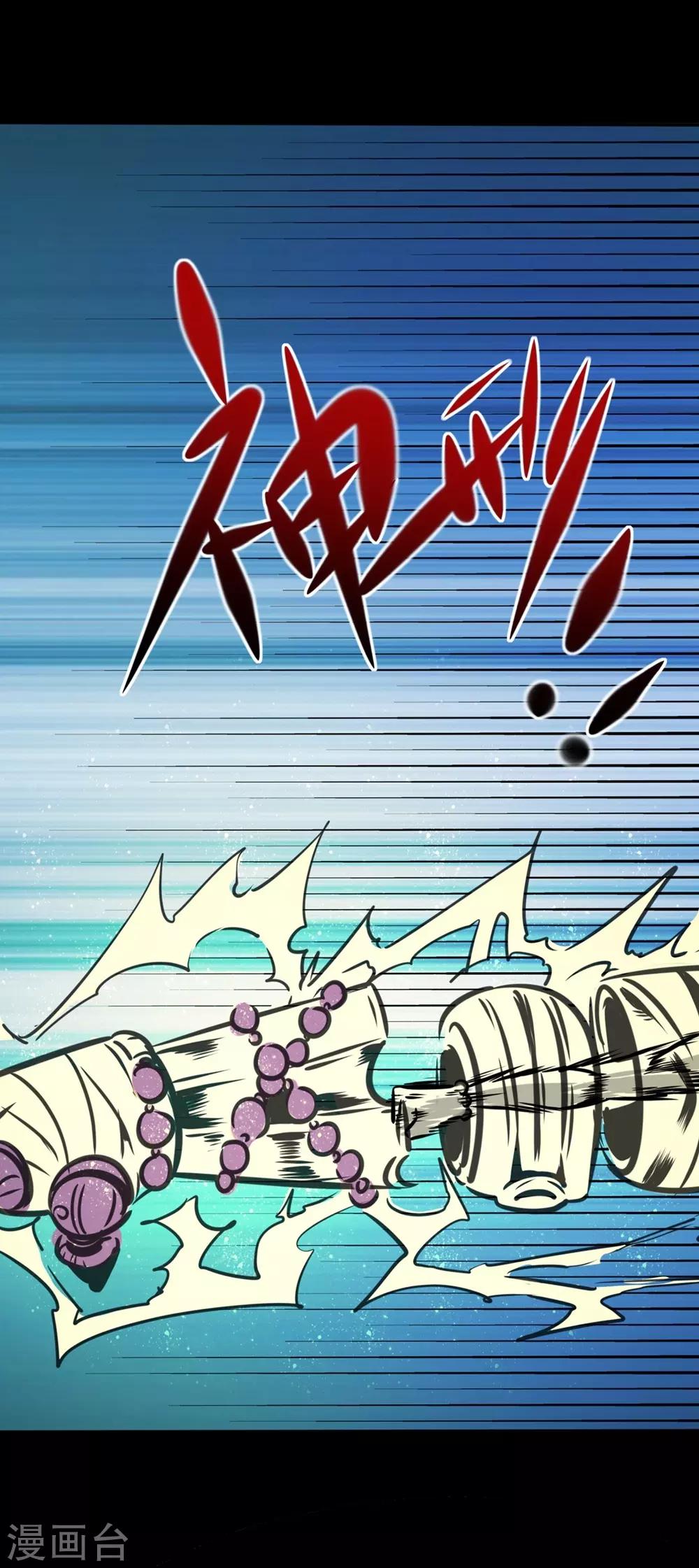 第19话 第一进阶19