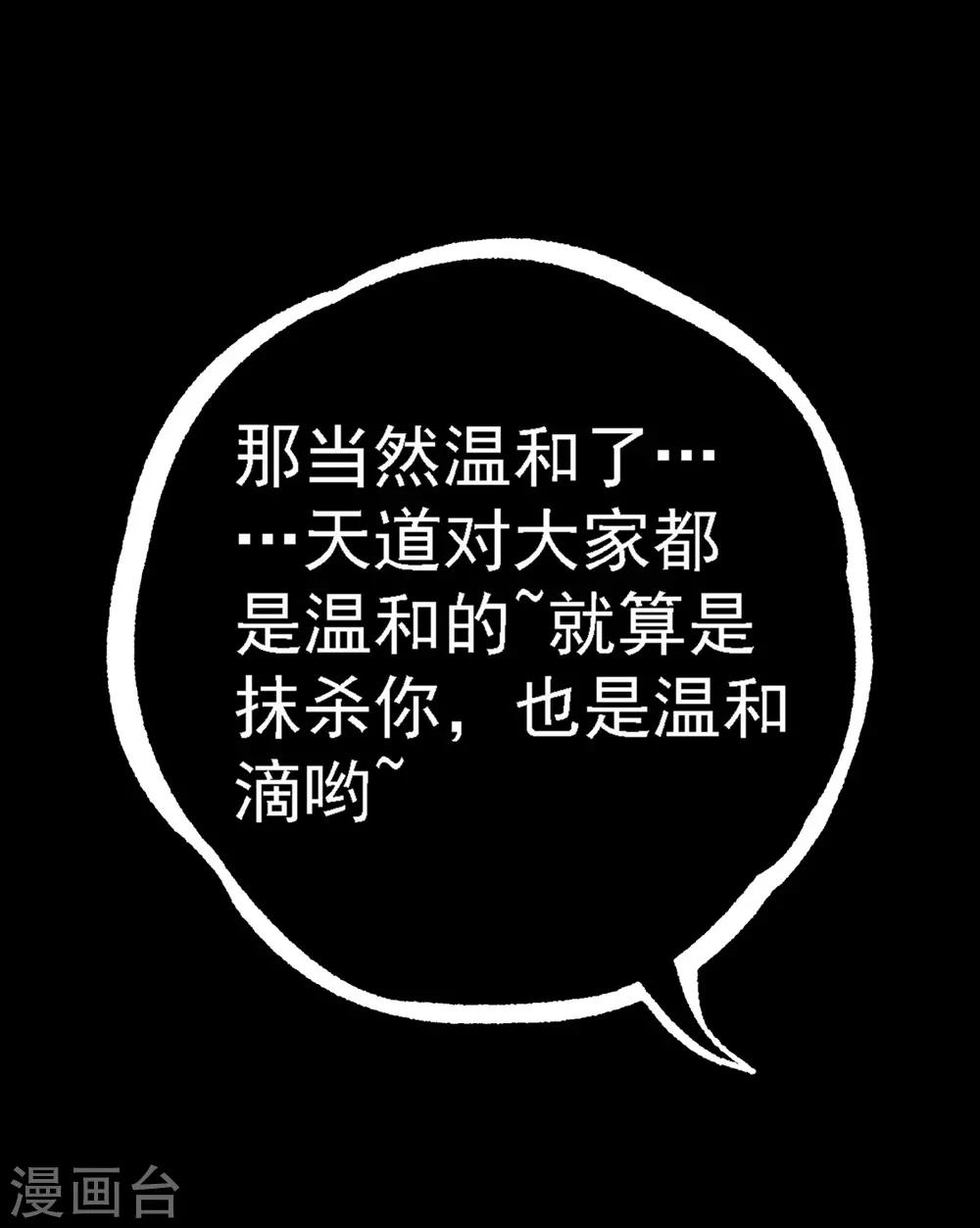 第15话 我会是谁呢13