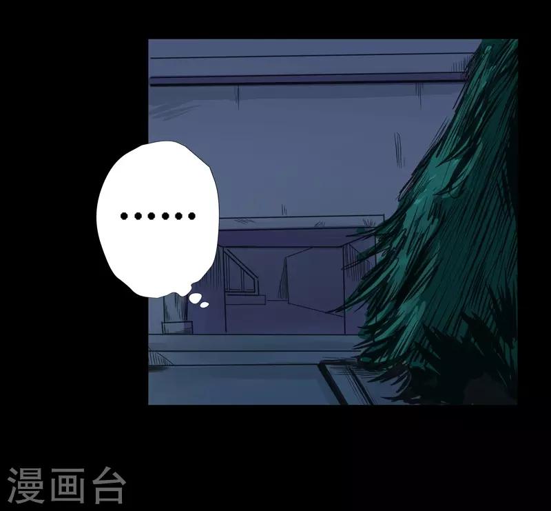 第4话 让你忘掉所有14