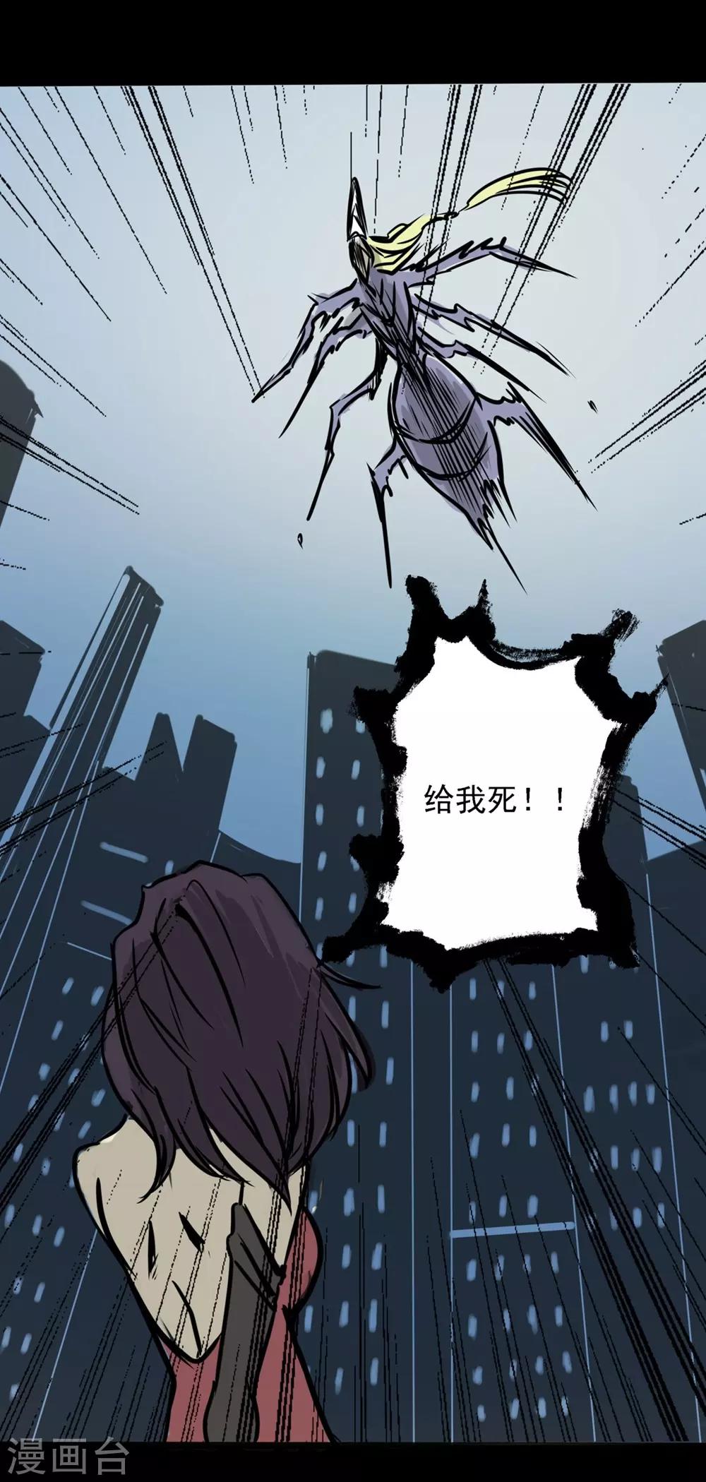 第21话 没有惹不得的5