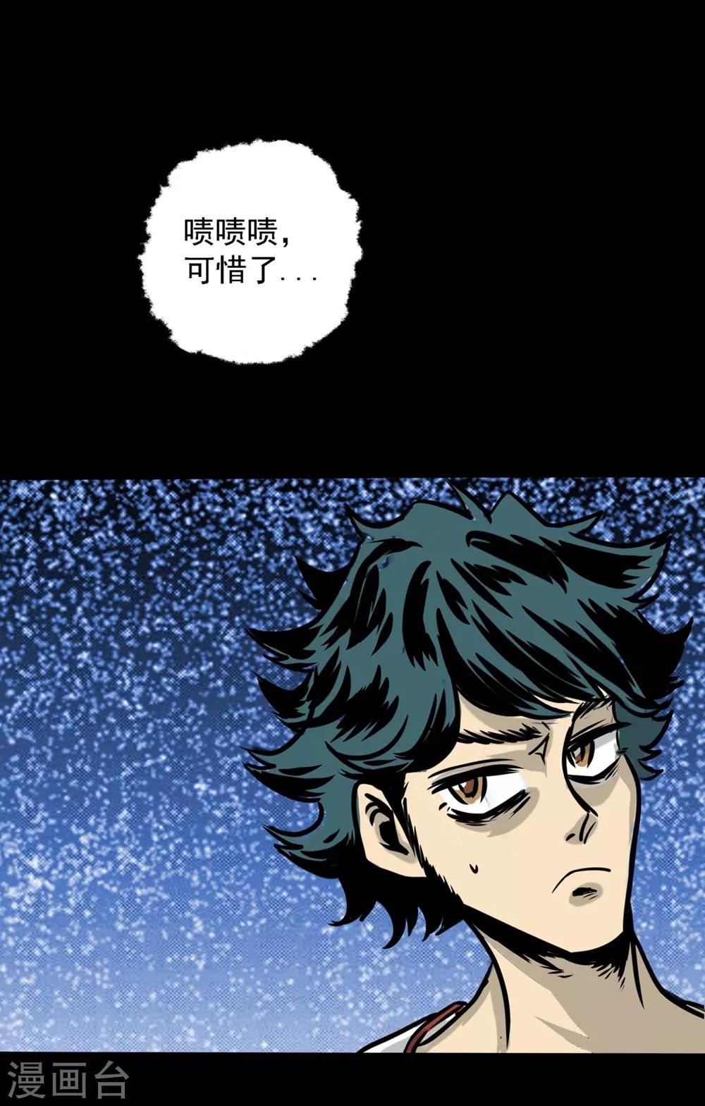 第21话 没有惹不得的9