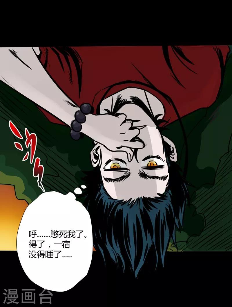 第4话 让你忘掉所有15