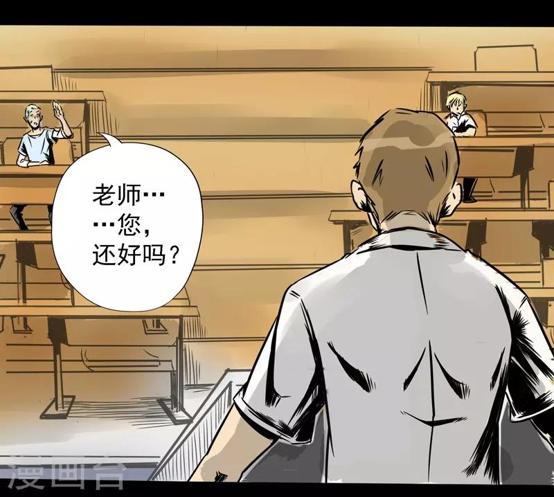 第6话 昨晚犯的错20