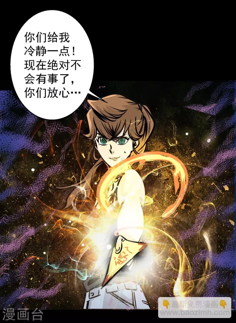 第11话 打脸的操作5