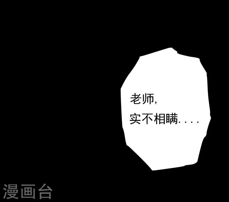 第5话 沙雕的提问15