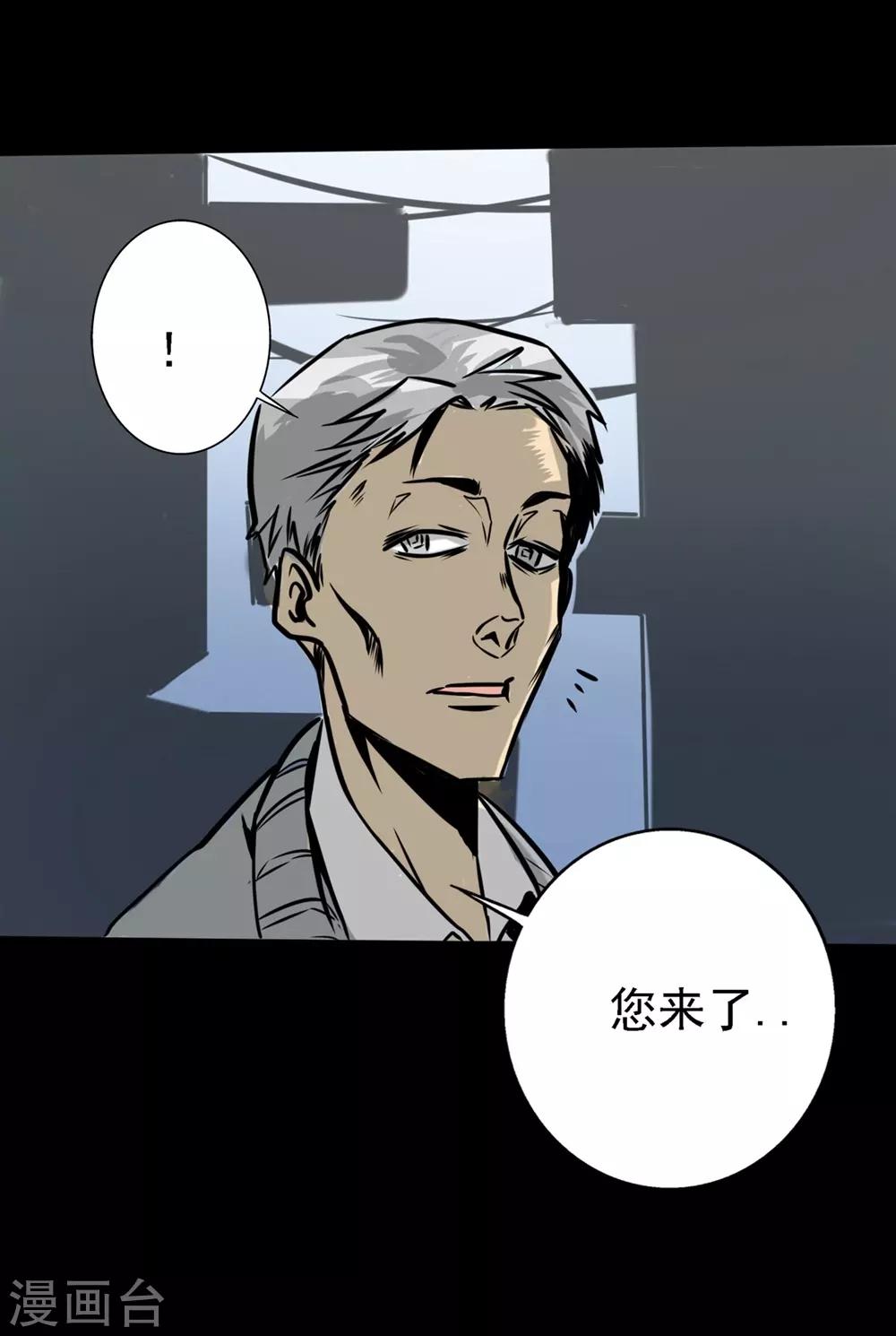 第19话 第一进阶5