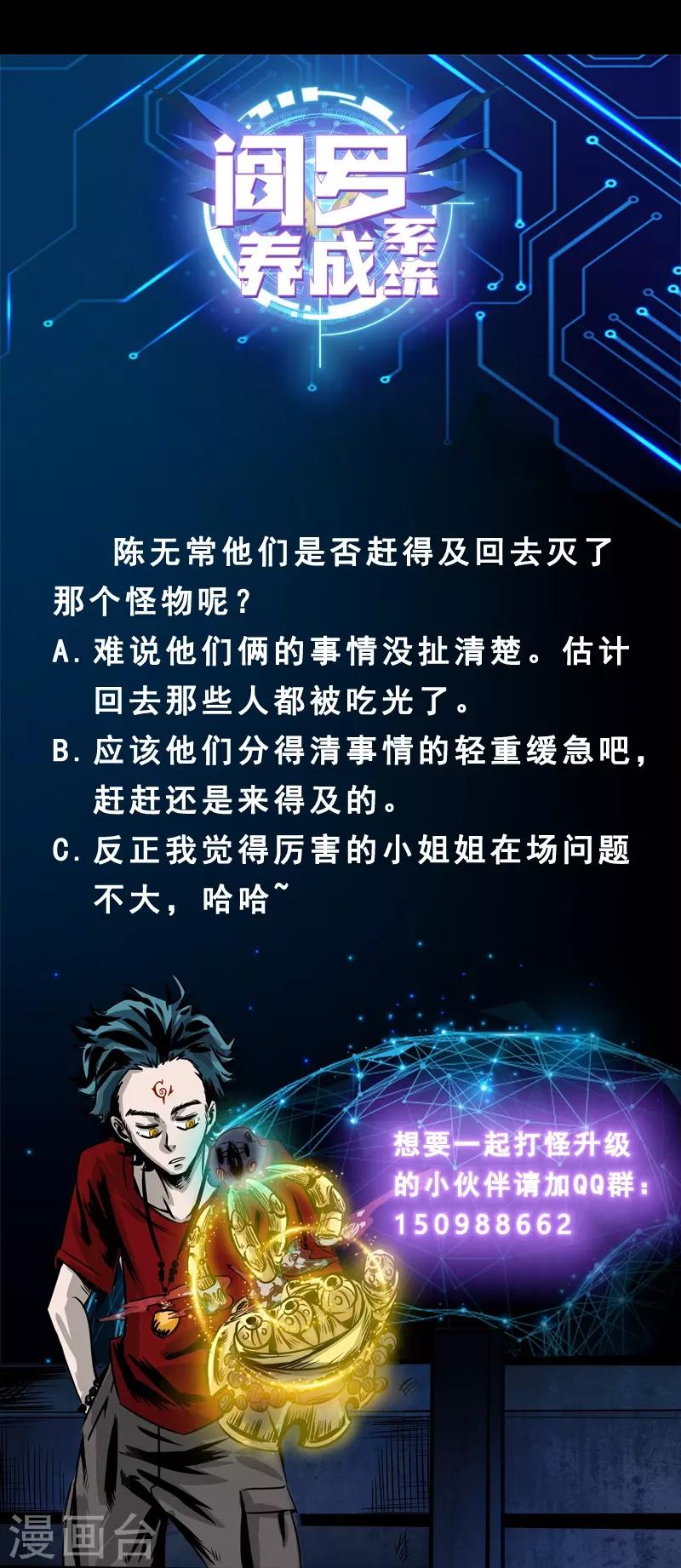 第7话 我会很温柔的30