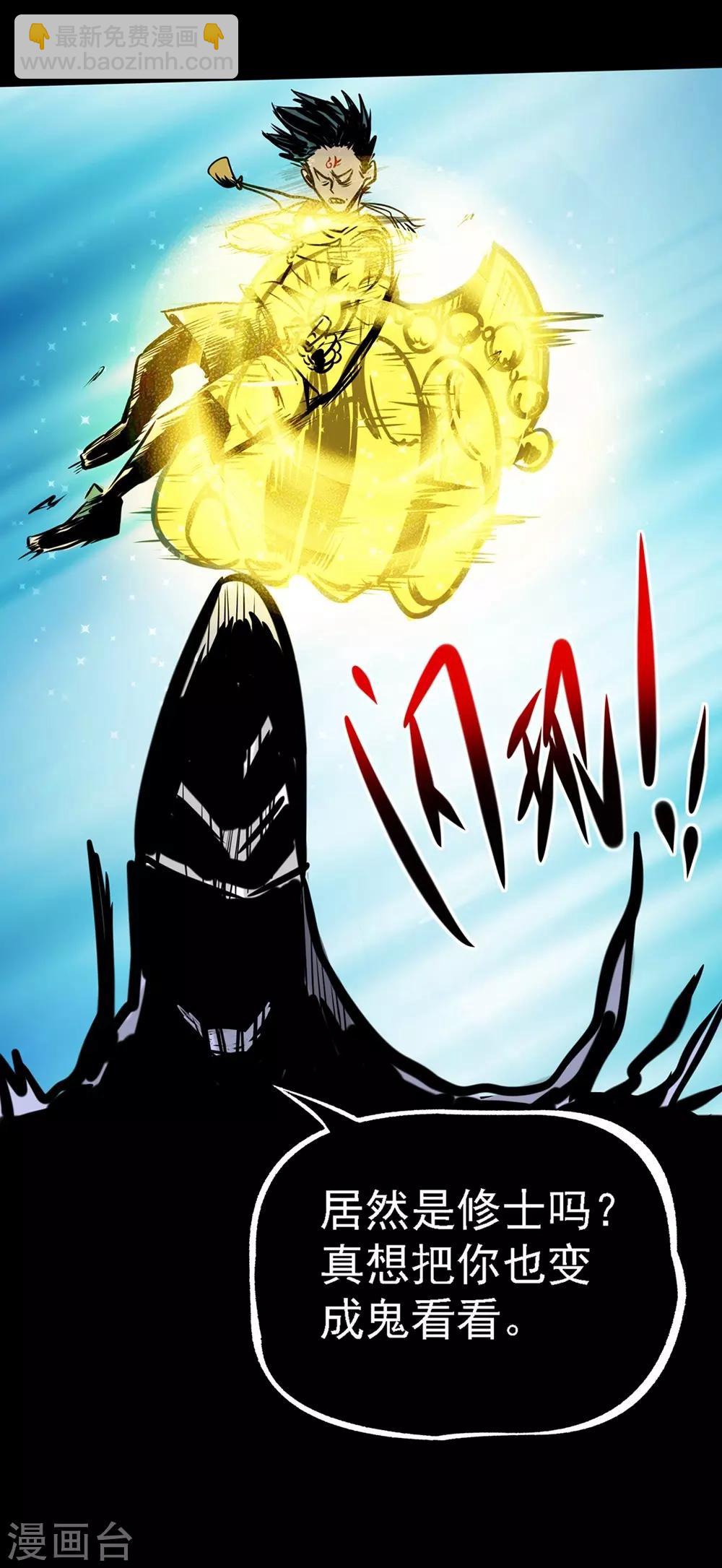 第16话 不要忘了还有我13