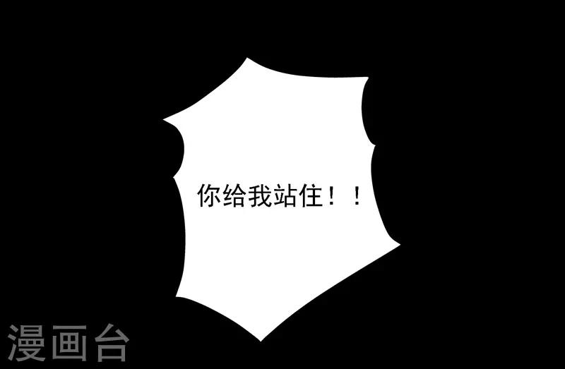 第5话 沙雕的提问25