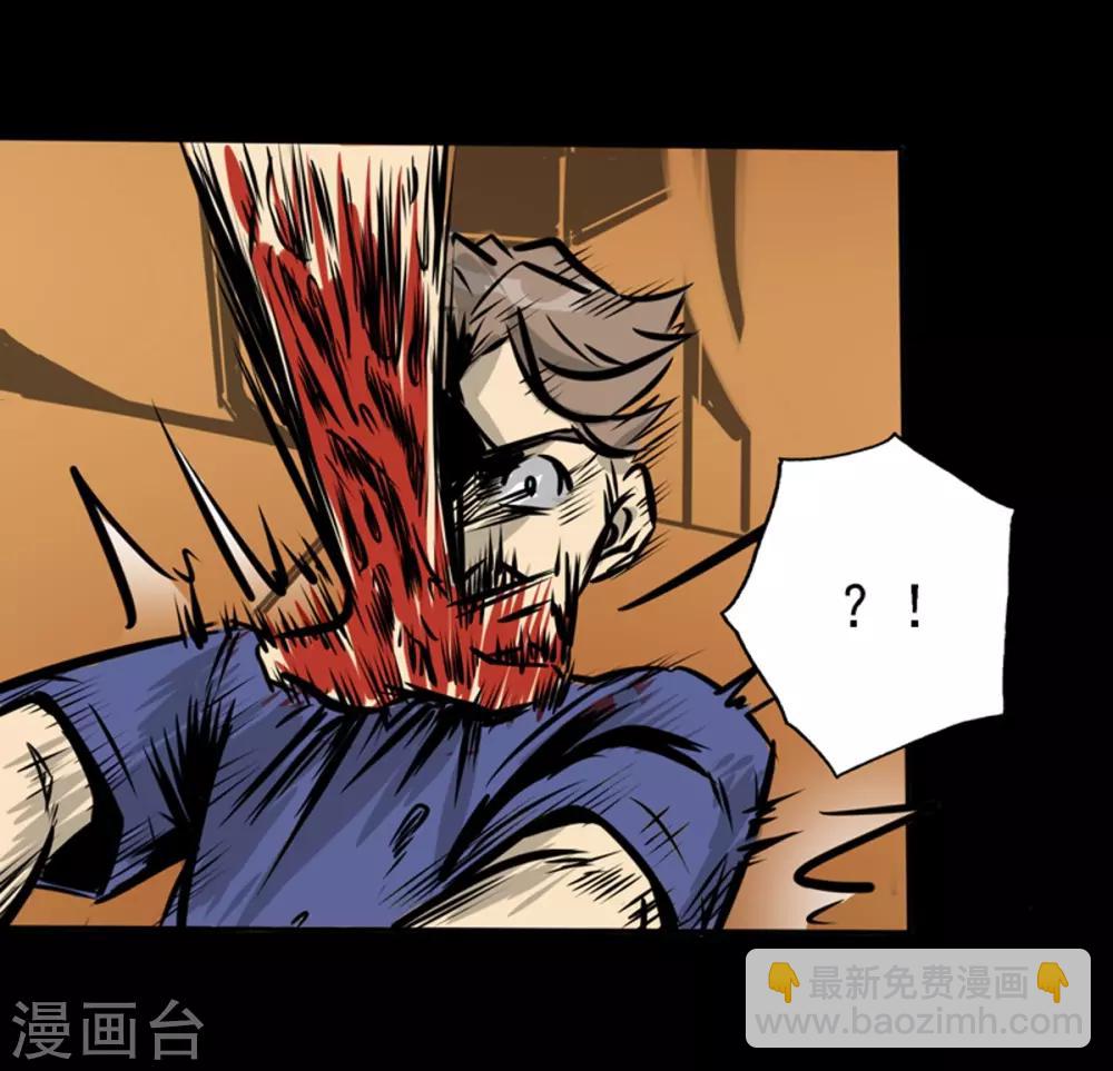 第9话 那不是人4